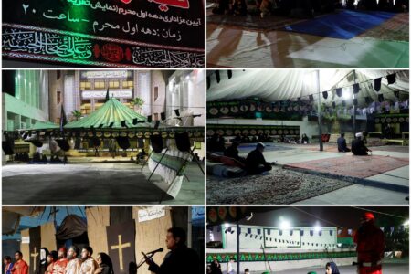 تکیه فرهنگ وهنر ، روایتگر حادثه کربلا ،در حال اجرای برنامه های فرهنگی وهنری ، در زاهدان است