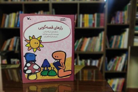 راز قصه‌گویی پدربزرگ و مادربزرگ‌ها چه بود؟