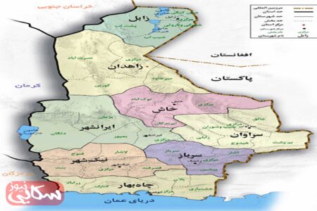انرژی های سیستان گنج بی بدیل اما رو به فراموشی