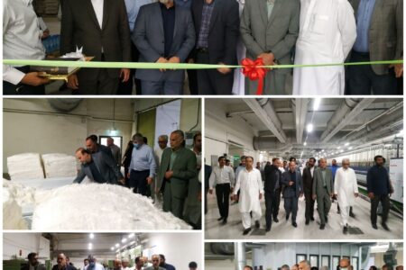 خط اتوکلاو کارخانه بافت بلوچ ایرانشهر افتتاح شد