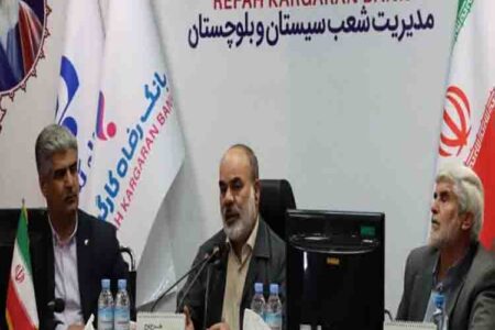 پرداخت تسهیلات باید هدفمند و در راستای رونق تولید و اشتغال باشد