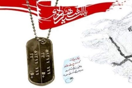 وصیت‌نامه شهید؛ شهدا با خون خود درخت بزرگ اسلام را آبیاری کردند