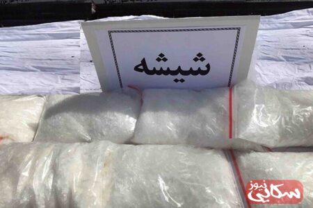بیش از ۷۰۰ کیلوگرم مواد افیونی شیشه در سیستان و بلوچستان کشف شد