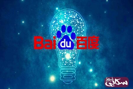 رقیب اصلی ChatGPT از راه رسید؛ شروع فوق العاده Ernie Bot با یک میلیون کاربر