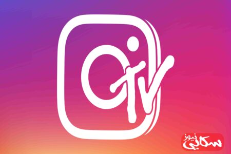 اپلیکیشن IGTV اینستاگرام به‌روزرسانی شد