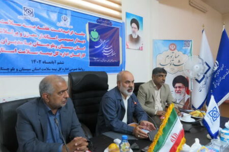 بیمه سلامت به حوزه پیشگیری از بیماری‌ها ورود کند