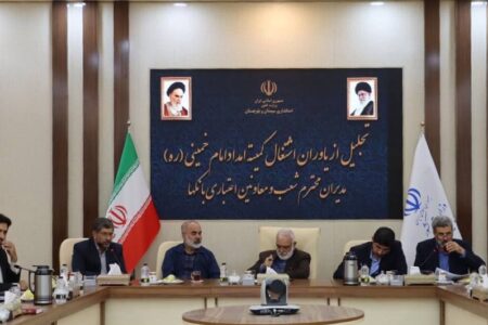 بهره گیری از ظرفیت‌های سیستان و بلوچستان برای رونق تولید و اشتغال ضروری است