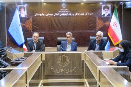 کارگاه آموزشی « قوانین و مقررات تأمین اجتماعی » برای تعاونگران سیستان و بلوچستان برگزار شد