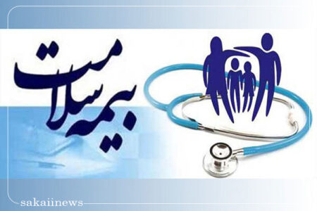 ۸۰ درصد جمعیت سیستان و بلوچستان زیرپوشش بیمه سلامت هستند/ وجود ۵۰ هزار معلول نشان‌دار
