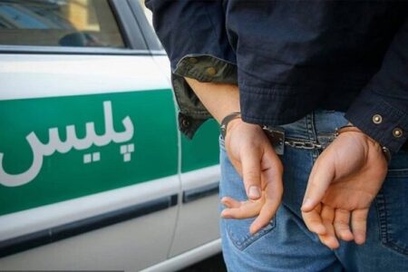 غافلگیری شرور و سارق مسلح در عملیات پلیس آگاهی لاشار در “شیراز”