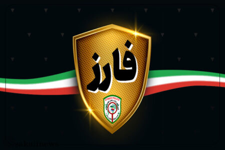 پلیس فتا آنتی‌ویروس موبایلی فارز را معرفی کرد؛ اپلیکیشنی که نصب آن اجباری خواهد شد؟