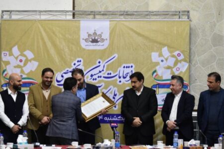 سیستان و بلوچستان در کمیسیون‌های تخصصی کانون کارآفرینان ملی صاحب دو کرسی شد