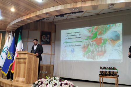 برگزاری نهمین جشنواره رسانه ای ابوذر سیستان و بلوچستان