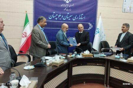 سیستان و بلوچستان دارای مفاخر ارزشمندی است