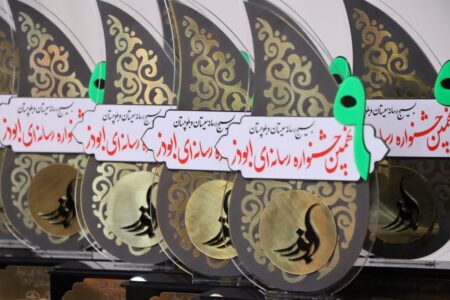 خبرنگار سکایی نیوز موفق به کسب رتبه در نهمین جشنواره رسانه‌ای ابوذر شد