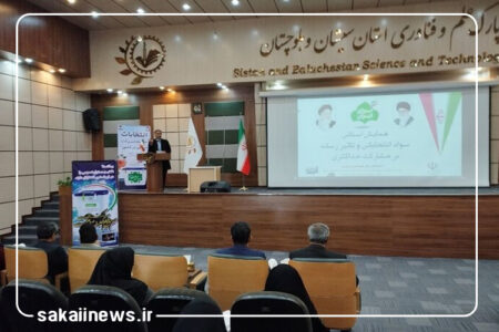 سیستان و بلوچستان مانند همیشه جزو استان‌های سرآمد در حوزه انتخابات است