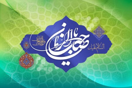 انتخاب نام مهدی برای بیش از ۹۰۰۰ نوزاد پسر در سیستان و بلوچستان