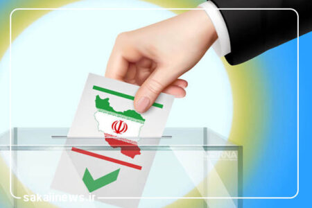 انصراف ۸۷ نامزد انتخابات مجلس در سیستان و بلوچستان