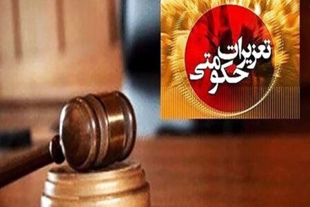 محکومیت فروشنده سوخت قاچاق در ایرانشهر