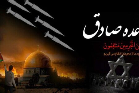 واکنش جدید آمریکا و اروپا در قبال پاسخ موشکی ایران به اسرائیل