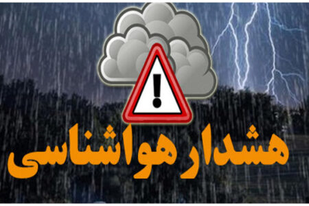 هشدار قرمز سیلاب؛سیستان و بلوچستان یکی از ۴ استان کشور در انتظار بارش سنگین