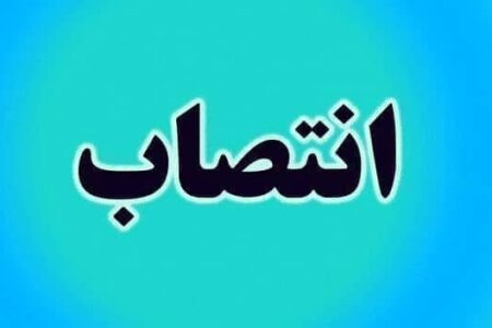 اعضای ستاد انتخابات استان سیستان وبلوچستان منصوب شدند