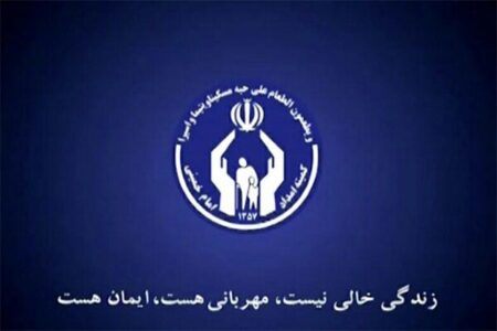 ایجاد شغل پایدار برای ۵۴۲ سرپرست خانوار در خاش