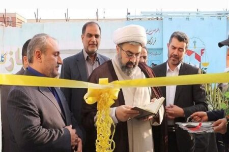 دفتر الکترونیکی خدمات قضایی در زندان مرکزی زاهدان افتتاح شد