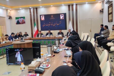 نشست خبری ستاد انتخابات استان