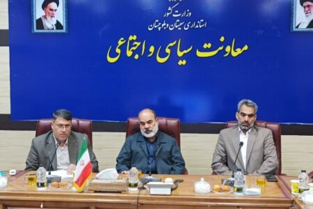 استاندار: برگزاری انتخابات سالم؛ مهمترین وظیفه ستاد انتخابات سیستان و بلوچستان است