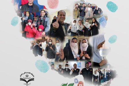 استقرار ۱۴ شعبه اخذ رای در اماکن بهداشتی، ورزشی و بیمارستان های دانشگاه علوم پزشکی زاهدان