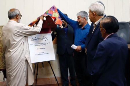 سه کتاب در نشست “چراغ دانایی” در زاهدان رونمایی شد