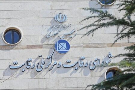 بررسی قیمت و بازار خودرو سه‌شنبه در شورای رقابت
