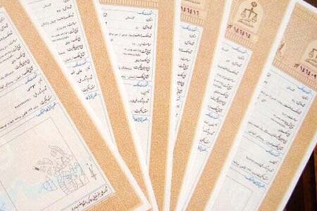 بیش از پنج هزار جلد سند مالکیت شهری و روستایی در سیستان و بلوچستان صادر شد