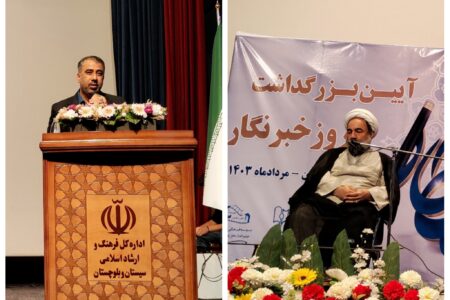برگزاری آیین تجلیل از فعالان عرصه رسانه و مطبوعات