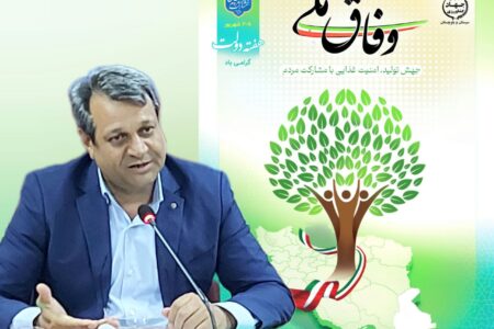 در هفته دولت ۲۰۹پروژه بخش کشاورزی سیستان و بلوچستان آماده بهره‌برداری است