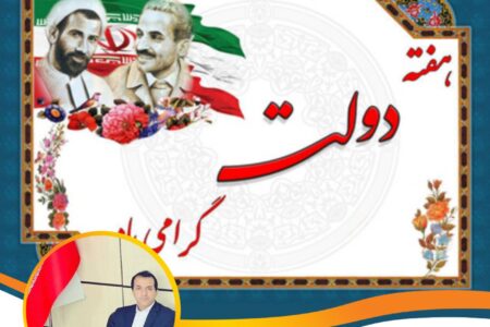 ۲۷۹ پروژه توزیع برق سیستان و بلوچستان هفته دولت افتتاح و کلنگ زنی می شود