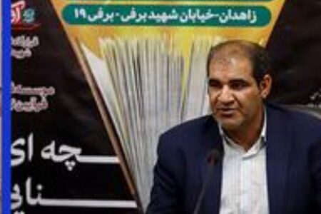 رونمایی از ۳ کتاب در زاهدان/” تاریخ صفاریان سیستان و ملوک نیمروز” نقد و بررسی شد