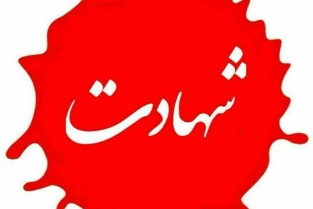 ترور ناجوانمردانه  سروان ابوالقاسم پیری معاون آماد و پشتیبانی انتظامی سیب و سوران