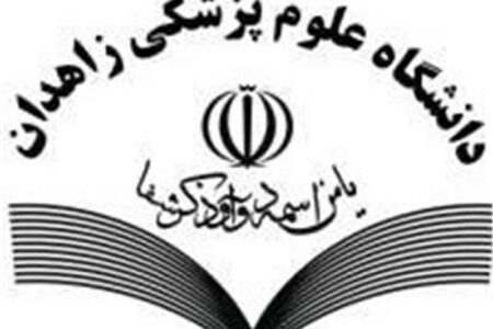 اقدامات علوم پزشکی زاهدان در پوشش واکسیناسیون الگوی ملی شد