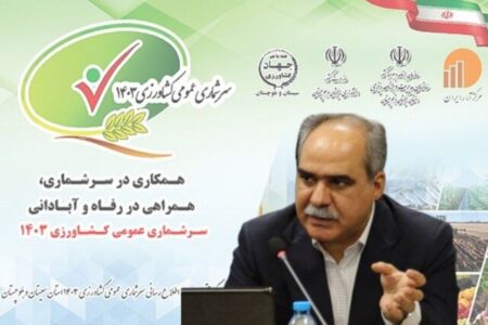 پایداری امنیت غذایی کشور در گرو اطلاعات پایه‌ای بهنگام