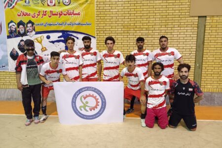 رییس هیات ورزش کارگری سیستان و بلوچستان؛ مسابقات فوتسال کارگری محلات در زاهدان به کار خود پایان داد