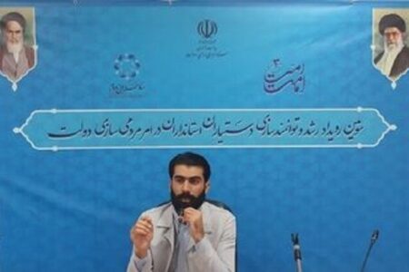 اعلام نتایج ارزیابی عملکرد فصلی دستیاران مردمی سازی ادارات کل در سیستان و بلوچستان