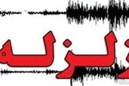 خسارتی از زلزله نصرت آباد تا کنون گزارش نشده است