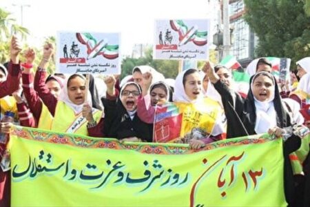 پیام نماینده ولی فقیه در استان و استاندار سیستان و بلوچستان به مناسبت یوم الله ۱۳ آبان