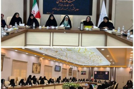 برگزاری نشست هم‌اندیشی بانوان منتخب سیستان و بلوچستان با حضور معاون رییس‌جمهور