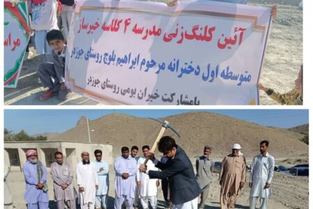 کلنگ‌ زنی مدرسه ۴ کلاسه متوسطه اول دخترانه در روستای جوزدر در شهرستان نیکشهر