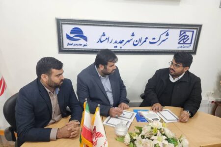امضای تفاهم‌نامه احداث مدرسه ۱۲ کلاسه در شهر جدید رامشار