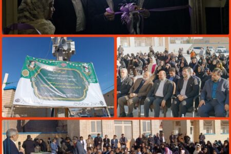 مدرسه ۱۲ کلاسه خیّرساز در زابل افتتاح شد