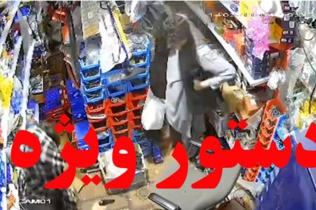 دستور ویژه برای پرونده سارقان مسلح مغازه در ایرانشهر